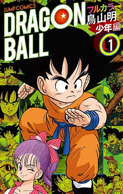 dragonballhentai|Dragon Ball Hentai manga, Porn manga and Doujinshi .